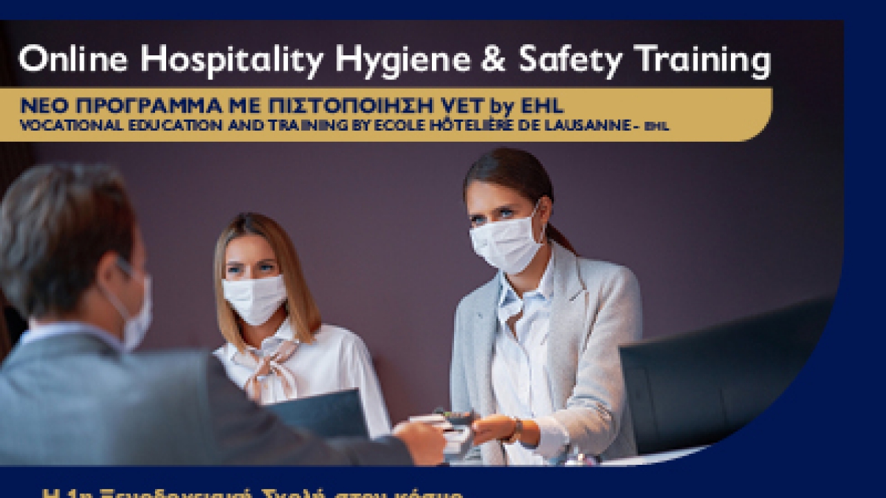 Νέο online πρόγραμμα Υγιεινής &amp; Ασφάλειας από την 1η Ξενοδοχειακή Σχολή στον κόσμο [VET by EHL], στο Μητροπολιτικό Κολλέγιο