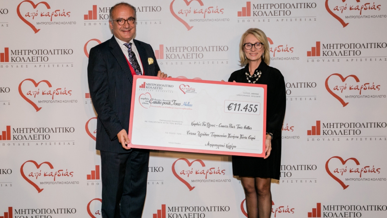 Το Μητροπολιτικό Κολλέγιο δίπλα στον ανθρωπιστικό φορέα «Καρδιές για Όλους»