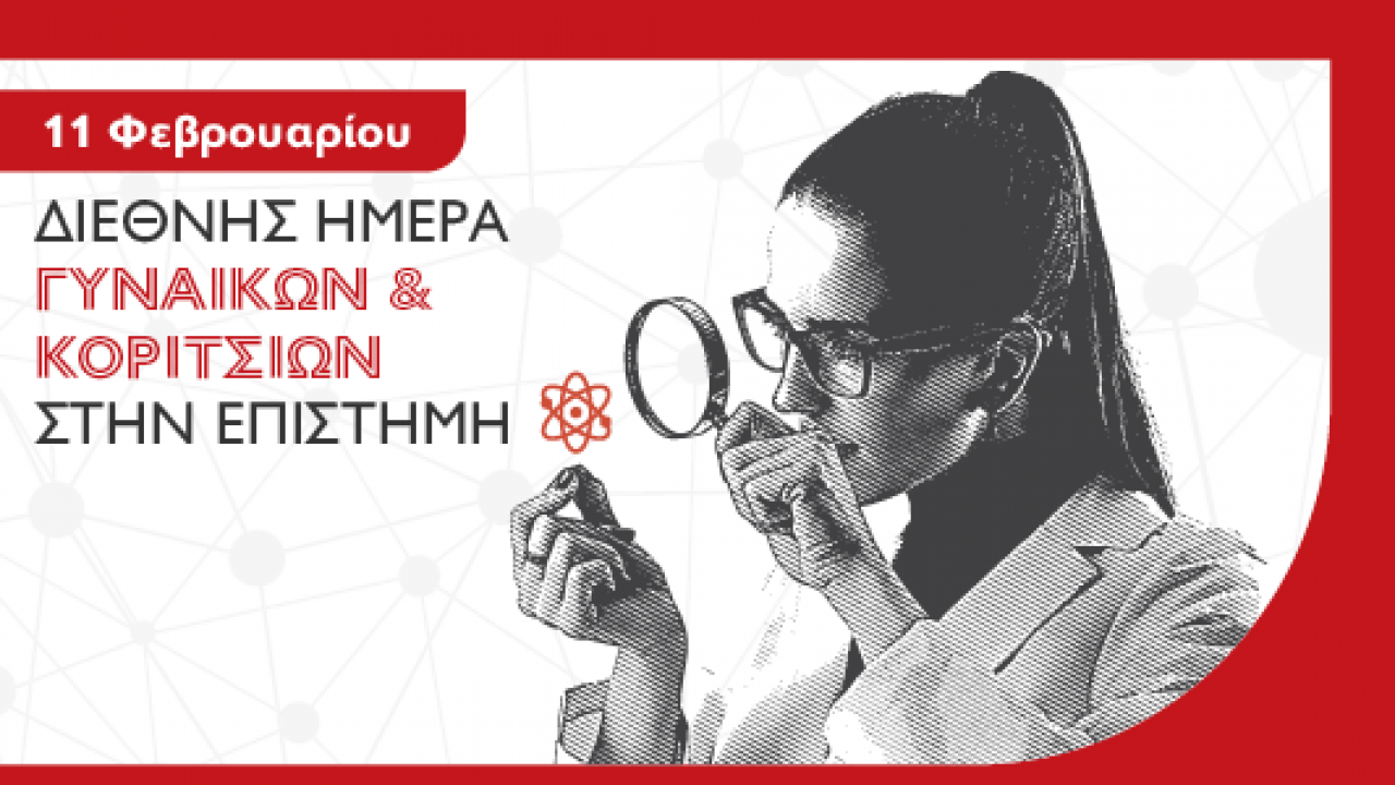 Οι τελειόφοιτες του Μητροπολιτικού Κολλεγίου μιλούν για την έρευνά τους