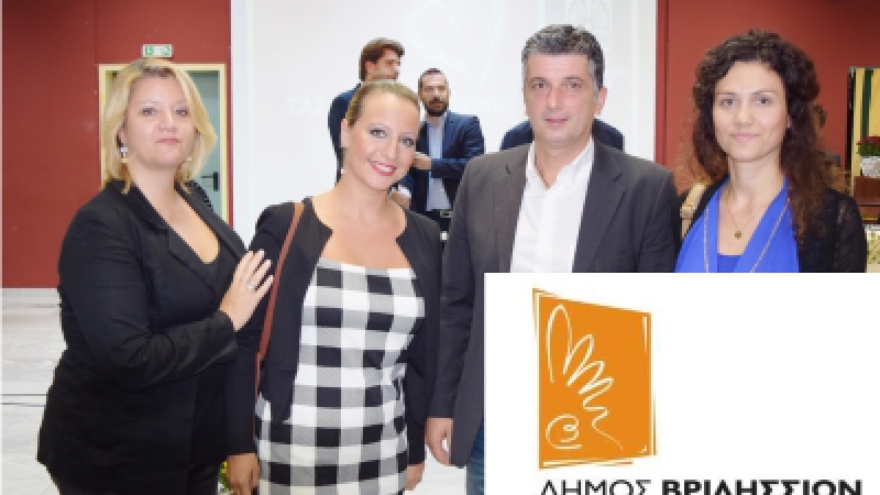 Βράβευση από το Δήμο Βριλησσίων για τα κοινωνικά προγράμματα Λογοθεραπείας και Διαιτολογίας