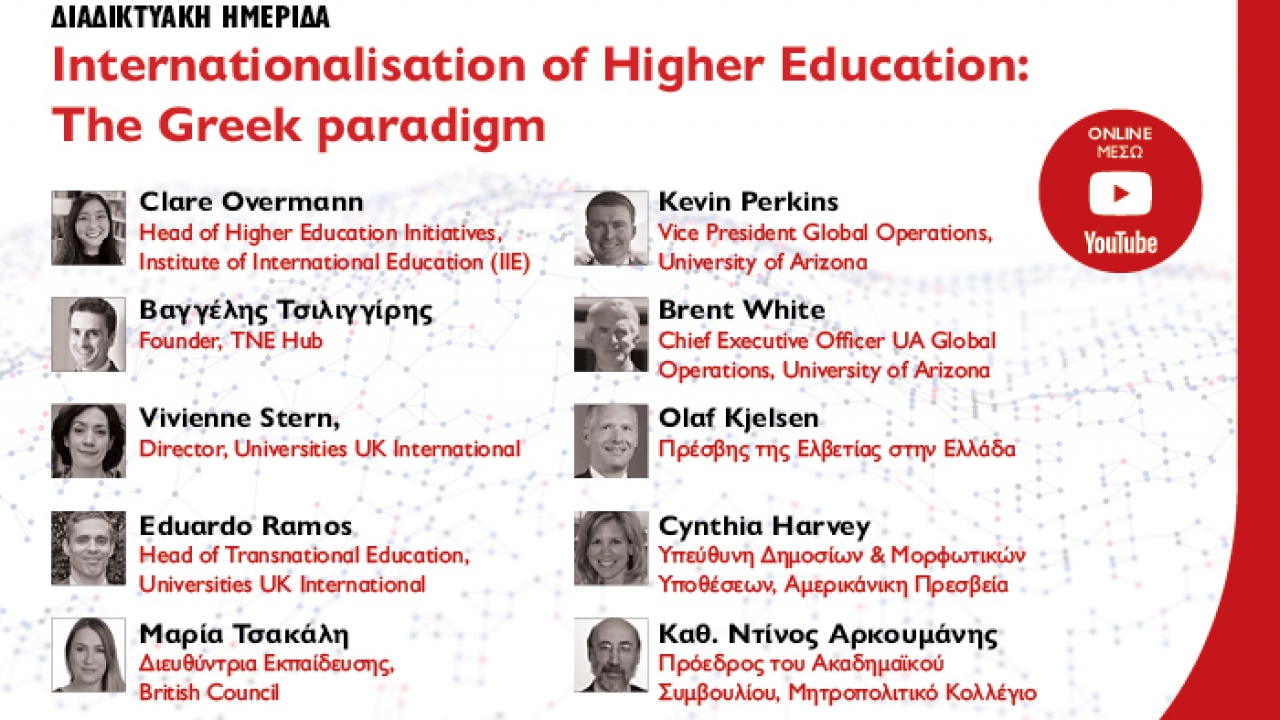 Online Panel Discussion “Internationalisation of Higher Education: The Greek paradigm” by Metropolitan College