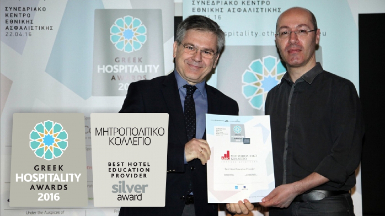 Metropolitan College’s 2016 distinctions and awards