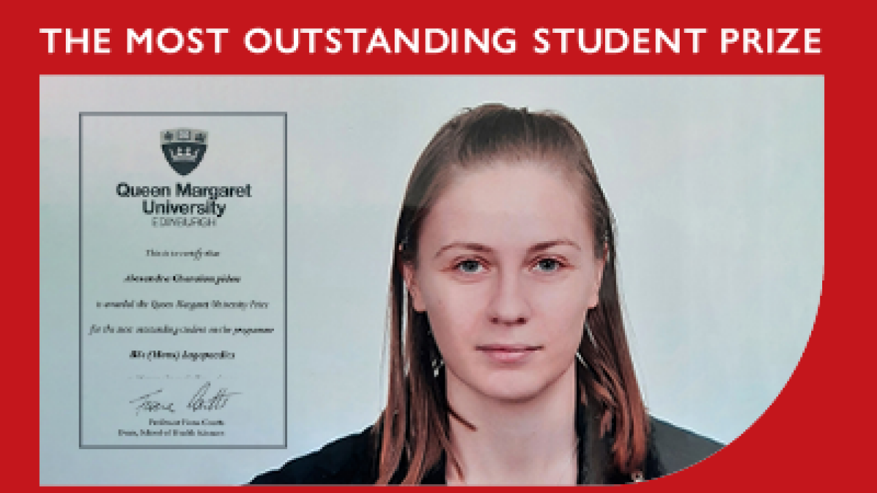 Βραβείο αριστείας για τελειόφοιτη Λογοθεραπείας του Μητροπολιτικού Κολλεγίου από το Queen Margaret University