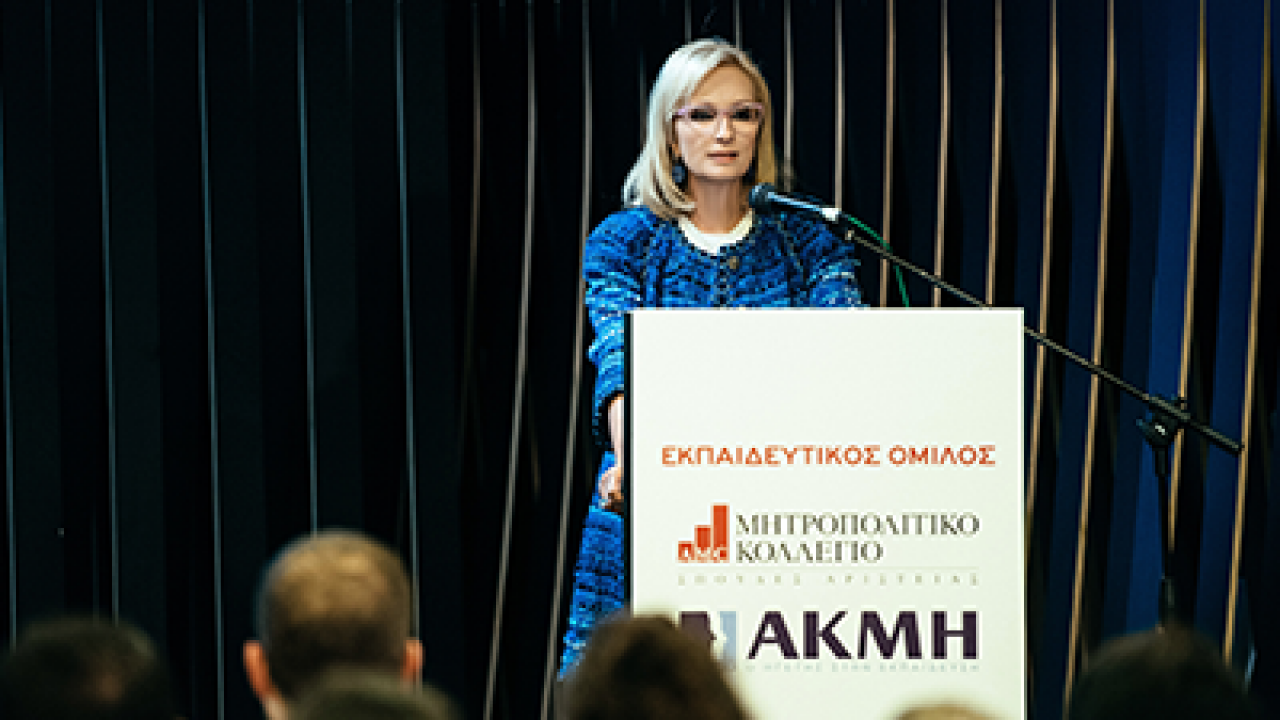 Ο Εκπαιδευτικός Όμιλος «ΜΗΤΡΟΠΟΛΙΤΙΚΟ-ΑΚΜΗ» ξεπέρασε τους 25.000 σπουδαστές