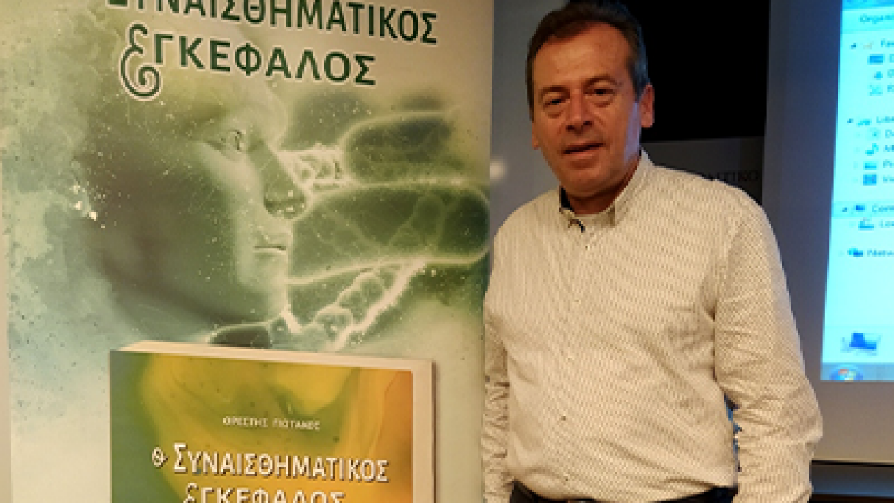 Διάλεξη από τον ψυχίατρο Δρ Ορέστη Γιωτάκο στους φοιτητές Ψυχολογίας του Μητροπολιτικού Κολλεγίου