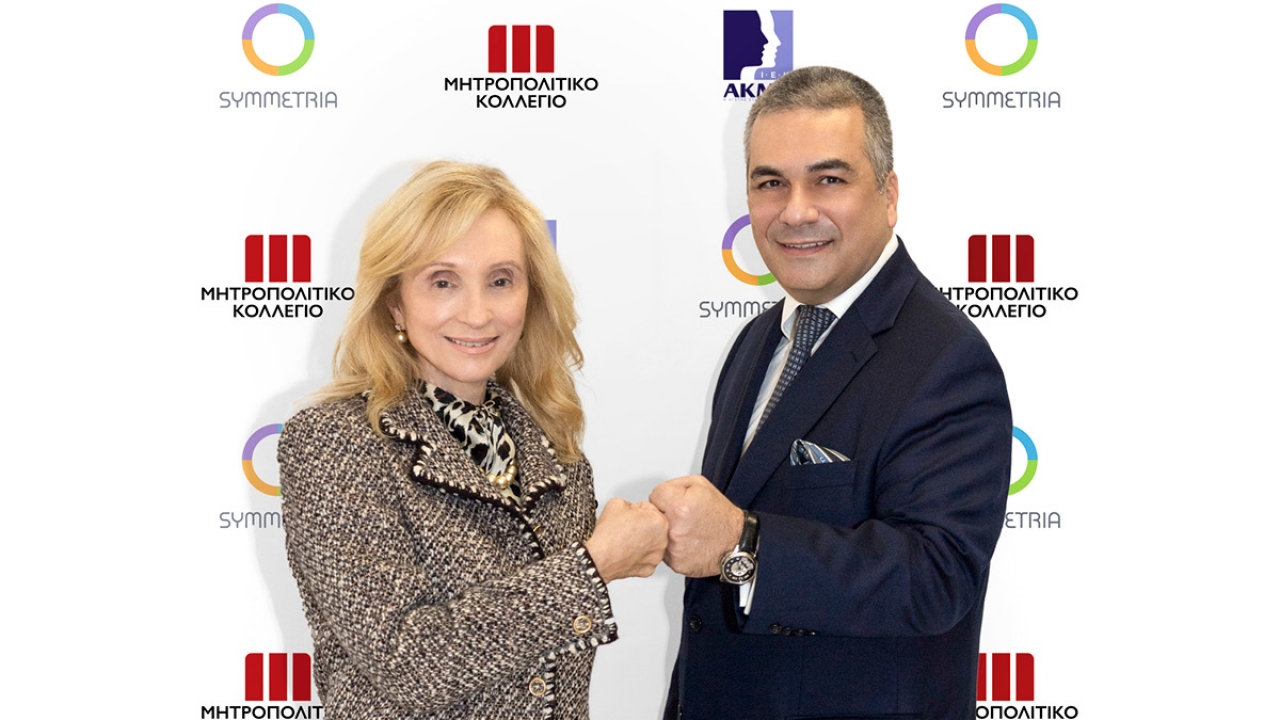 SYMMETRIA και Εκπαιδευτικός Όμιλος ΜΗΤΡΟΠΟΛΙΤΙΚΟ – ΑΚΜΗ: μία συνεργασία με όραμα στην εκπαίδευση