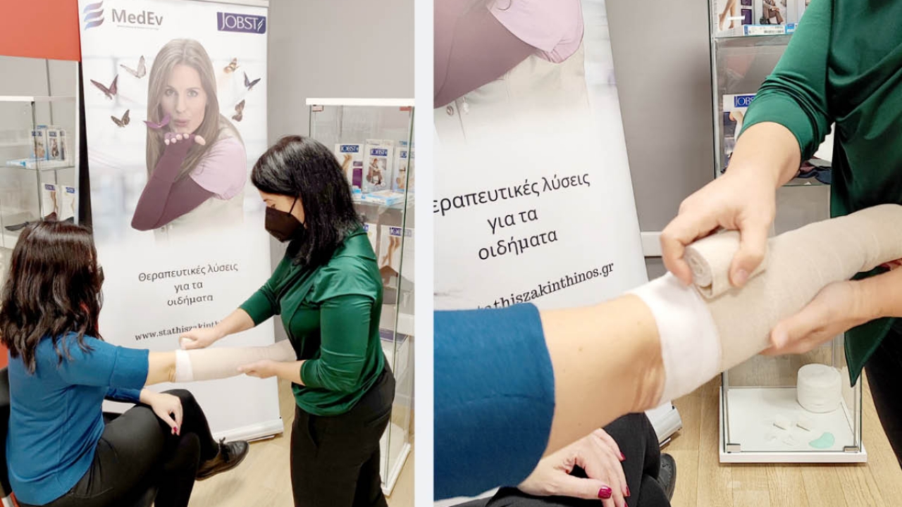 Νέο Εργαστήριο Λεμφοιδήματος από το Μητροπολιτικό Κολλέγιο στη Λάρισα