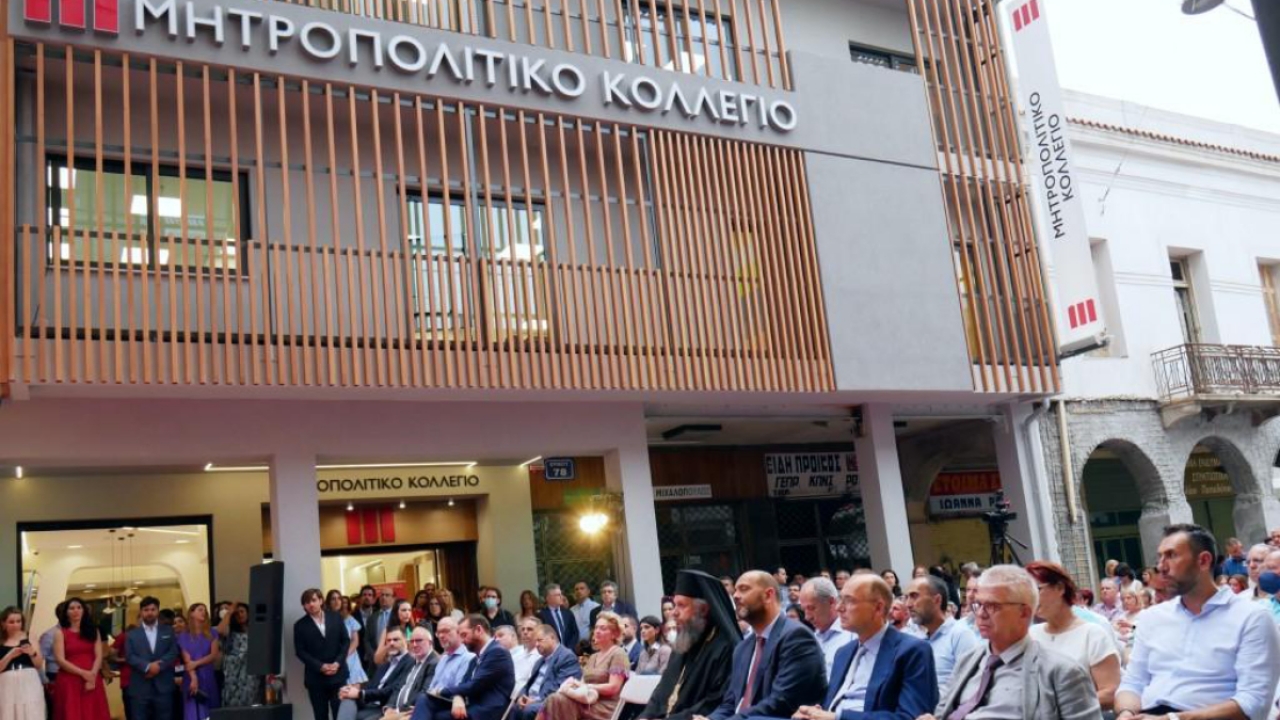 Το Μητροπολιτικό Κολλέγιο εγκαινίασε το υπερσύγχρονο campus του στην Πάτρα