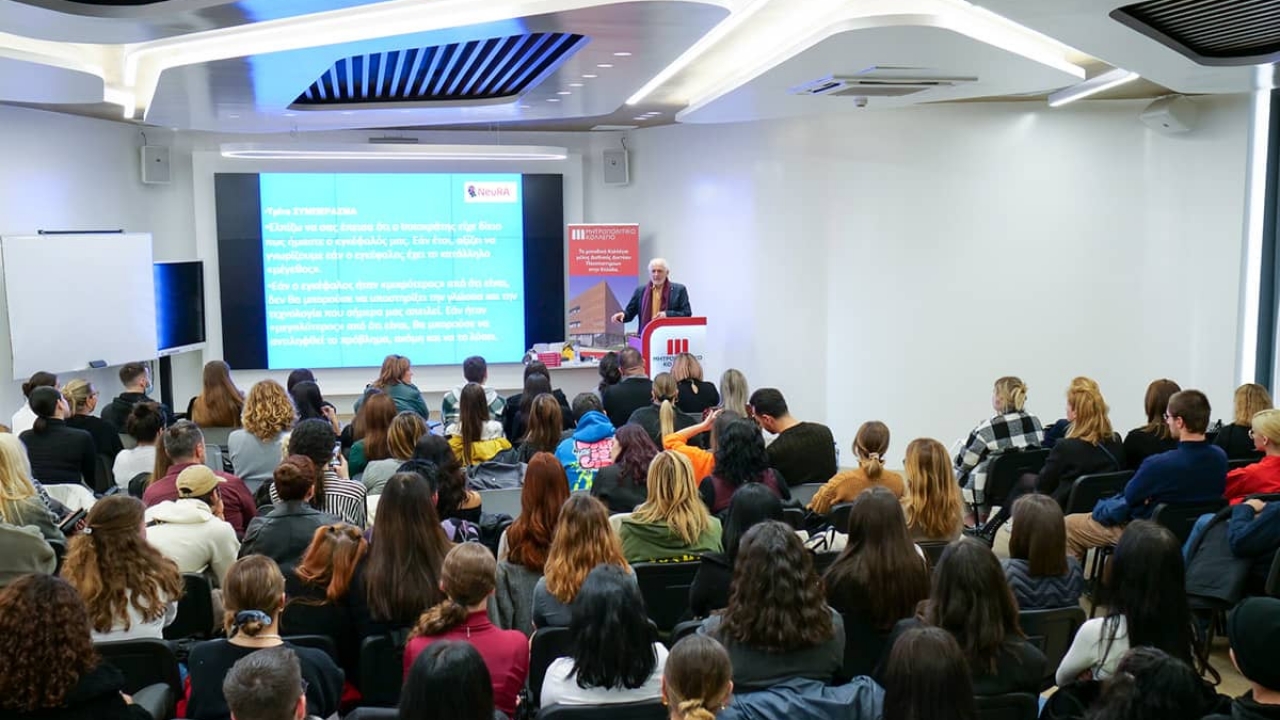 Διάλεξη του Καθηγητή Γιώργου Παξινού στο Μητροπολιτικό Κολλέγιο