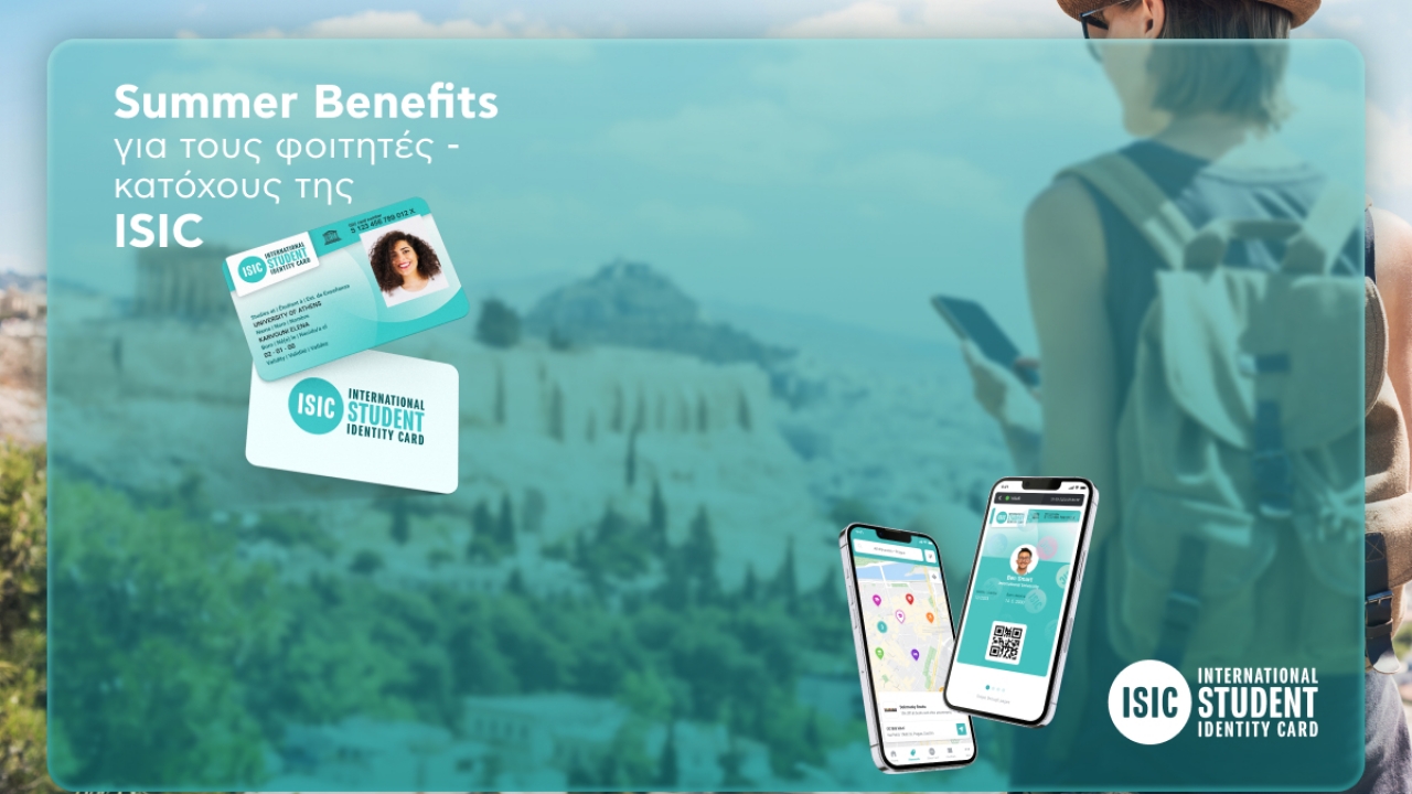 Έκπτωση για όλους τους φοιτητές-κατόχους της κάρτας ISIC σε μετακινήσεις με πλοία, αεροπλάνα και ΚΤΕΛ