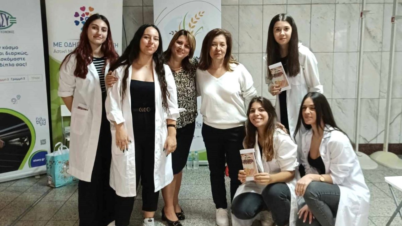 Το Τμήμα Διαιτολογίας στην ενημερωτική δράση της ΑΜΚΕ “Με οδηγό το διαβητή” για τη σωστή διατροφή