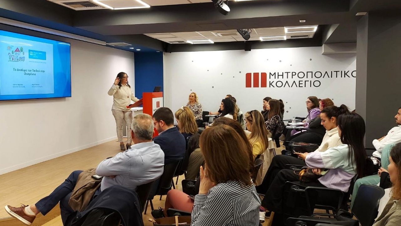 Ημερίδα για τα Δικαιώματα του Παιδιού από το Μητροπολιτικό Κολλέγιο και το Παιδικό Χωριό SOS Κρήτης