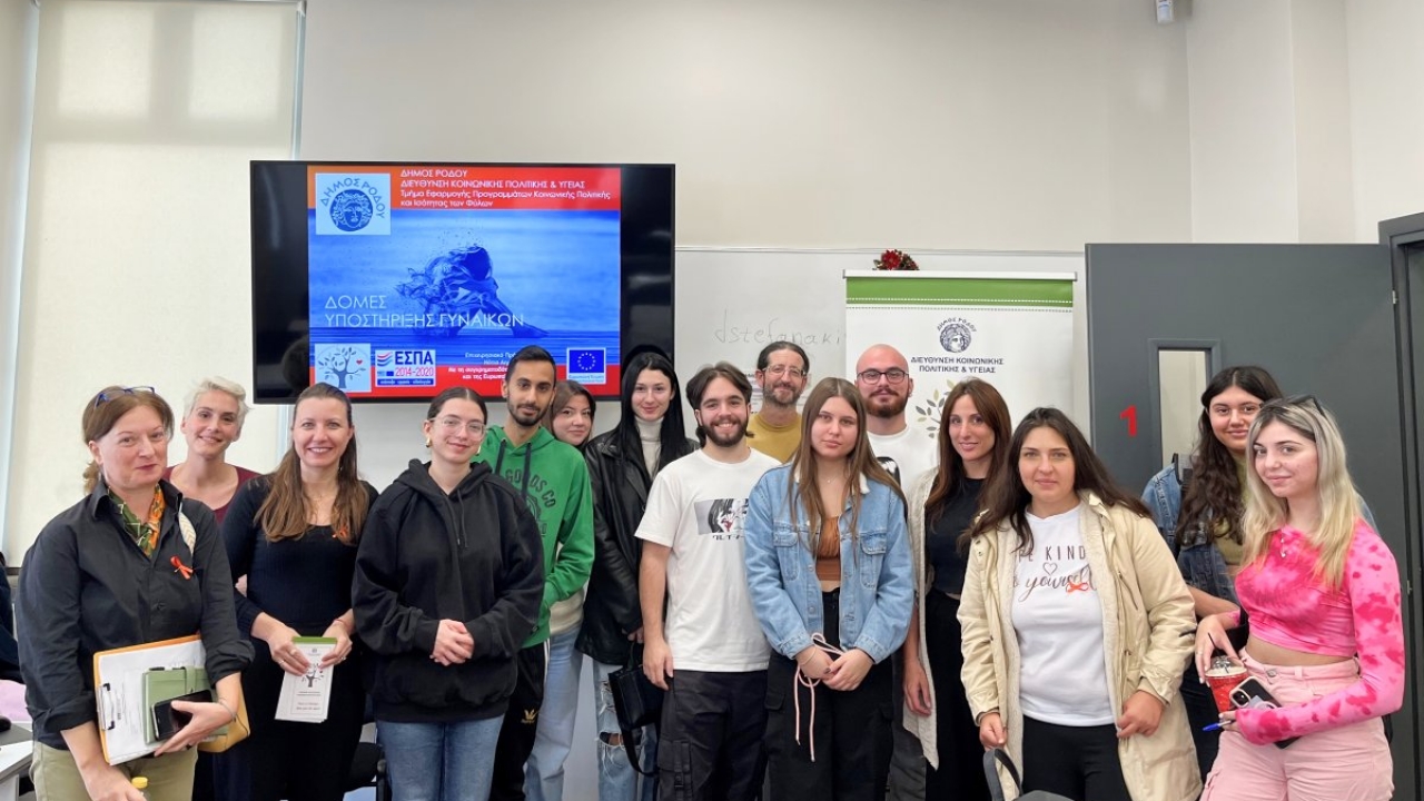 Εργαστήρια βιωματικής μάθησης για τη βία κατά των γυναικών στο Campus Ρόδου του Μητροπολιτικού Κολλεγίου