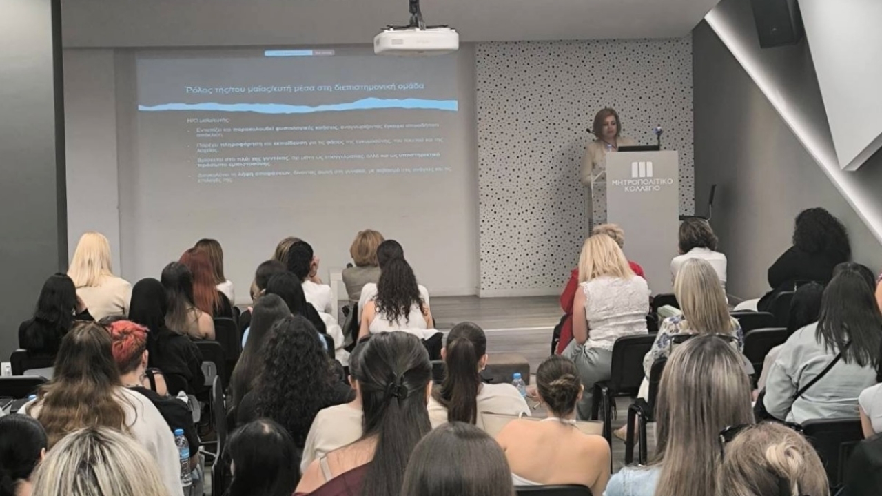 Παγκόσμια Ημέρα της Μαίας &#038; του Μαιευτή 2025 στο Μητροπολιτικό Κολλέγιο