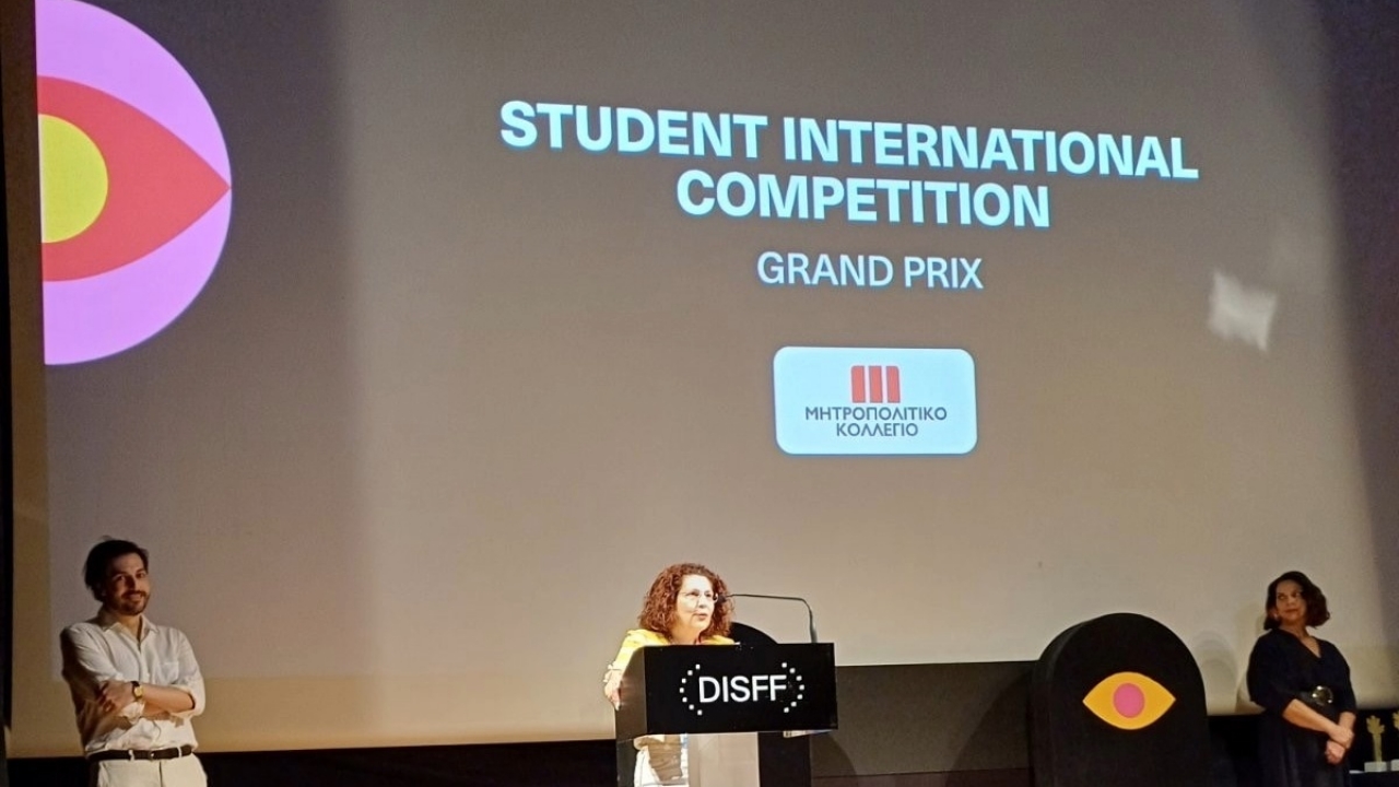 Το Μητροπολιτικό Κολλέγιο απένειμε το Grand Prix στο 48ο Φεστιβάλ Ταινιών Μικρού Μήκους Δράμας