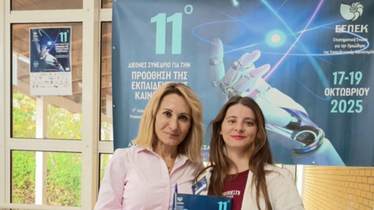 Η Σχολή Παιδαγωγικών του Μητροπολιτικού Κολλεγίου στο 11ο Διεθνές Συνέδριο για την Προώθηση της Εκπαιδευτικής Καινοτομίας