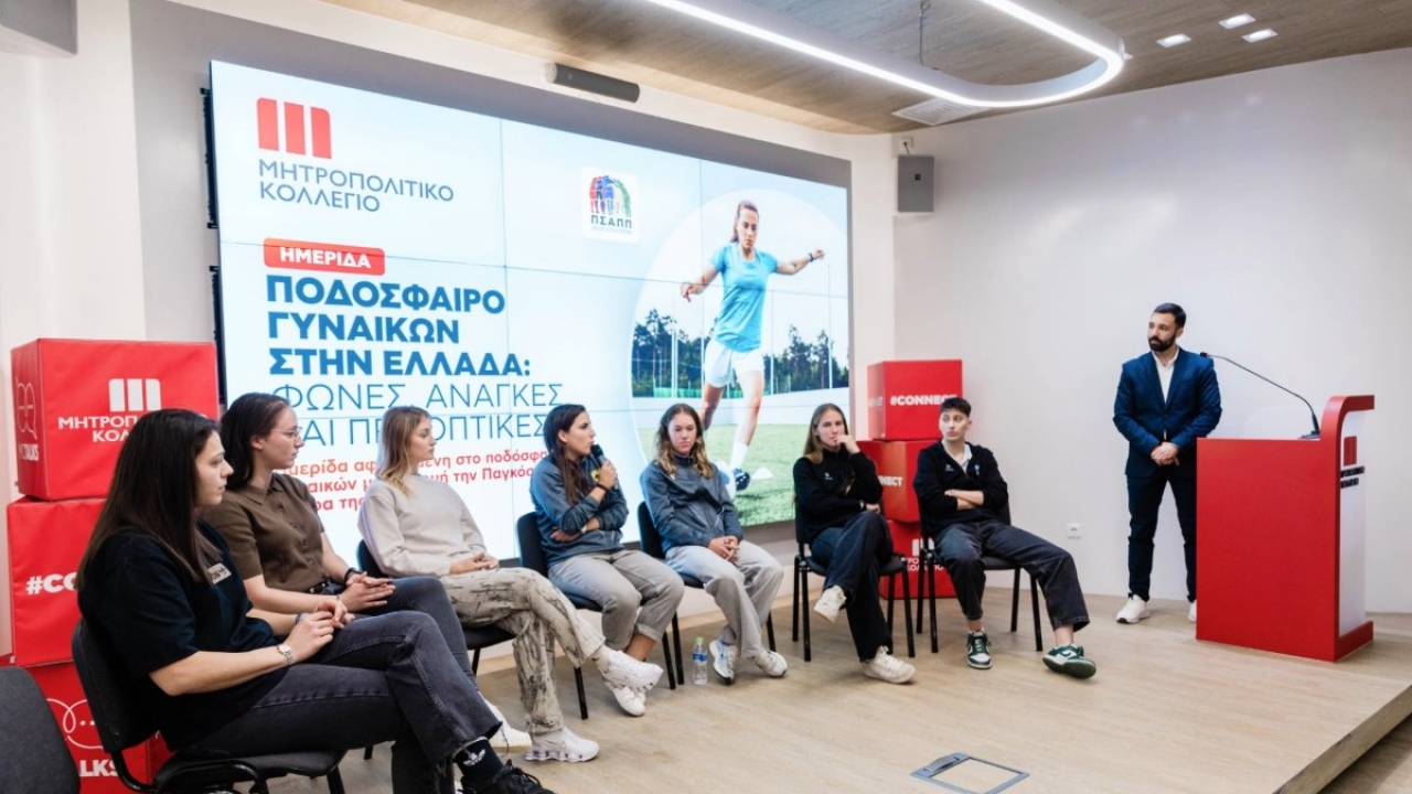 Το Ποδόσφαιρο Γυναικών στην Ελλάδα στο Μικροσκόπιο: <br> Η Πραγματικότητα, οι Προκλήσεις και το Μέλλον