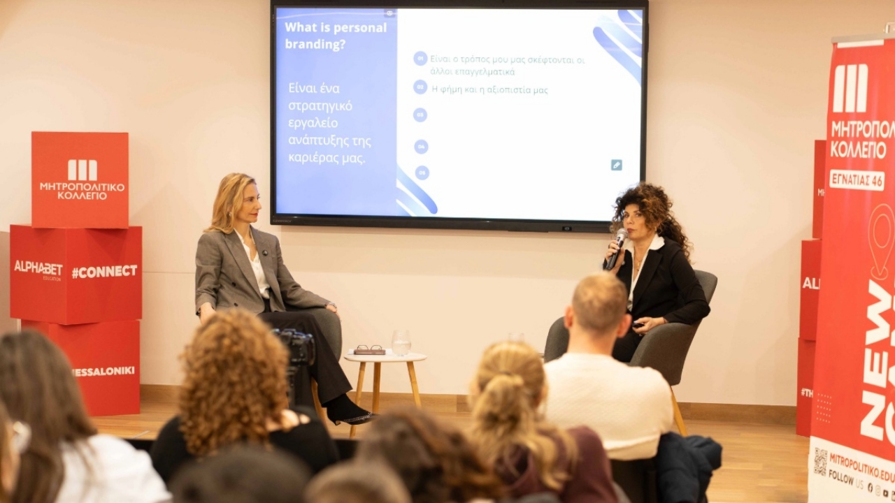 Personal Branding: <br> Η Ράνια Σεμερτζιάν στο Μητροπολιτικό Κολλέγιο για τη σημασία της προσωπικής ταυτότητας <br> στην καριέρα