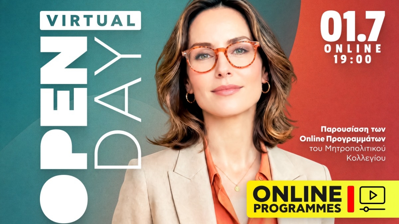 Virtual Open Day 2026: <br> Γνωρίστε τα online προγράμματα σπουδών του Μητροπολιτικού Κολλεγίου