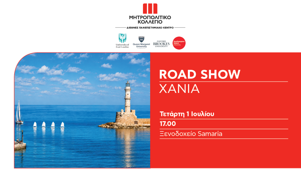 Roadshow από το Μητροπολιτικό Κολλέγιο <br> στα Χανιά
