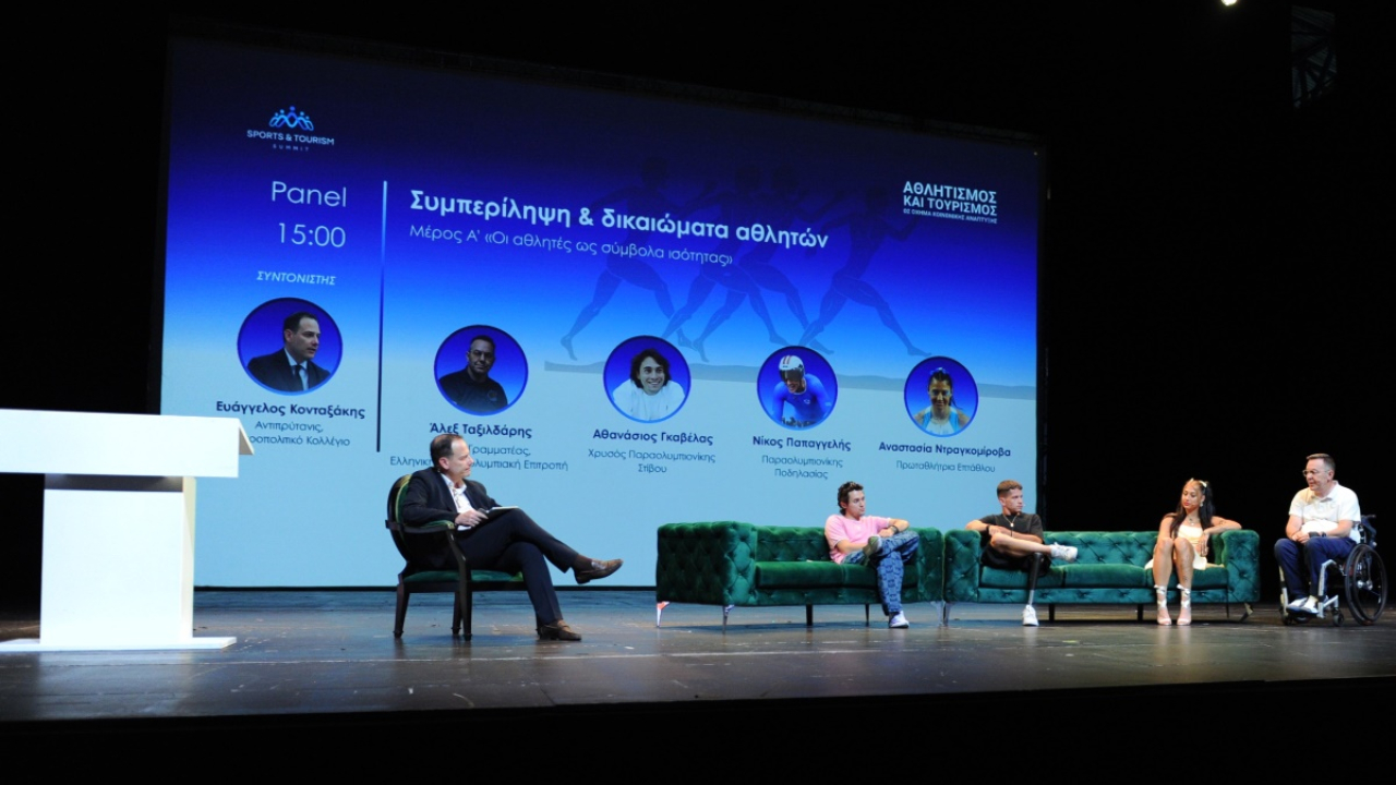 Sports & Tourism Summit 2026: <br> Το Μητροπολιτικό Κολλέγιο στον διάλογο για το μέλλον του αθλητισμού και του τουρισμού