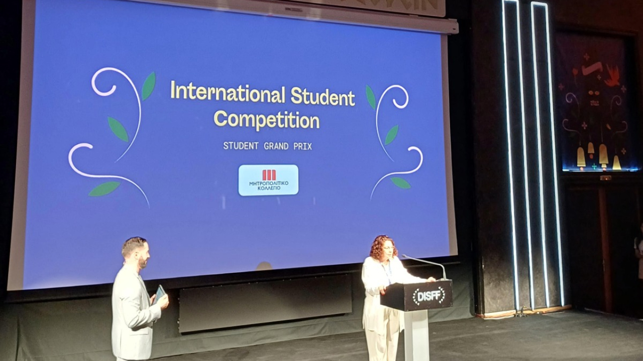 Το Μητροπολιτικό Κολλέγιο απένειμε το Student Grand Prix στο 49ο Διεθνές Φεστιβάλ Ταινιών Μικρού Μήκους Δράμας