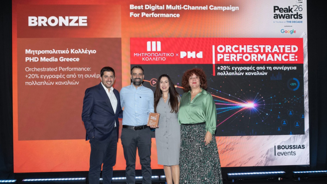 Bronze βραβείο στα PEAK Awards 2026 για το Μητροπολιτικό Κολλέγιο